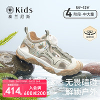 泰兰尼斯泰兰尼斯24夏季包头旋钮儿童凉鞋镂空透气软底防滑男宝宝溯溪 杏/绿 37码 适合脚长22.5cm