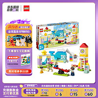 LEGO 乐高 Duplo得宝系列 10991 梦想游乐场