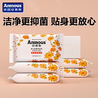 Anmous 安慕斯 儿童洗衣皂婴