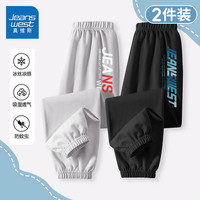 真维斯童装 JEANSWEST JNR男童裤子2024儿童透气休闲裤舒适夏季男孩冰丝凉感夏装防蚊裤 灰/J字母K-黑/J绿光JTK 160cm