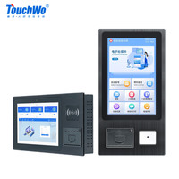 触沃(TouchWo)电容触摸自助查询终端收银机点餐机便利店一体机商用扫码刷脸支付 10.1英寸电脑/4G/128G