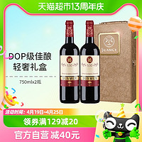 88VIP：Suamgy 圣芝 S30赤霞珠干红DOP老树葡萄酒红酒礼盒装750ml