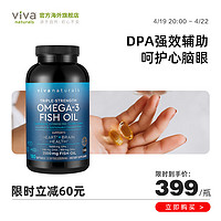 Viva Naturals Viva美国高纯度rTG深海鱼油DPA天然omega3欧米伽3软胶囊180粒