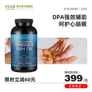 Viva Naturals Viva美国高纯度rTG深海鱼油DPA天然omega3欧米伽3软胶囊180粒