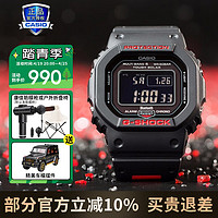 CASIO 卡西欧 G-SHOCK YOUTH系列 42.8毫米太阳能电波腕表 GW-B5600HR-1