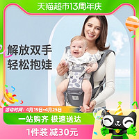 88VIP：Curbblan 卡伴 婴儿背带宝宝腰凳轻便外出四季多功能孩子夏季抱抱托带娃抱娃神器
