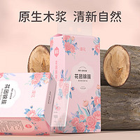 漫花 悬挂式 香妃挂式抽纸1000张*3提