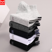 猫人 男士秋季透气 新疆棉运动船袜  5双