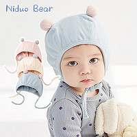 niduo bear 尼多熊 婴幼儿胎帽纯棉春秋冬季可爱帽子初生宝宝囟门帽男女