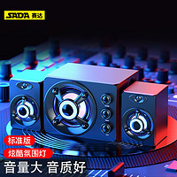 SADA 赛达（SADA） D-208电脑音响音箱蓝牙重低音炮家用桌面台式机超重低音炮影响有线小钢炮手机笔记本