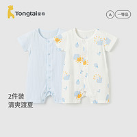 Tongtai 童泰 婴儿衣服短袖连体衣夏季