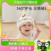 88VIP：Joyncleon 婧麒 婴儿学步护头防摔帽宝宝学走路头部保护垫防撞枕神器四季透气