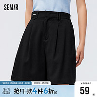 Semir 森马 [商场同款]森马休闲裤女通勤阔腿裤2023夏季新款简约宽松短裤