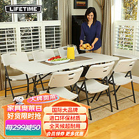 lifetime 良品生活 来福太折叠桌椅家用餐桌培训会议桌展会桌饭桌休闲桌椅户外野餐桌 1.8米折叠桌+2椅B款