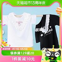 88VIP：Yobeyi 优贝宜 女童短袖T恤蕾丝花边上衣套装儿童半袖衣服薄款夏