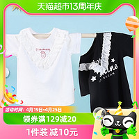 Yobeyi 优贝宜 女童短袖T恤蕾丝花边上衣套装儿童半袖衣服薄款夏