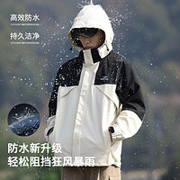 Deerway 德尔惠 冲锋男装春秋可拆卸防风防水户外登山服连帽拼接外套潮