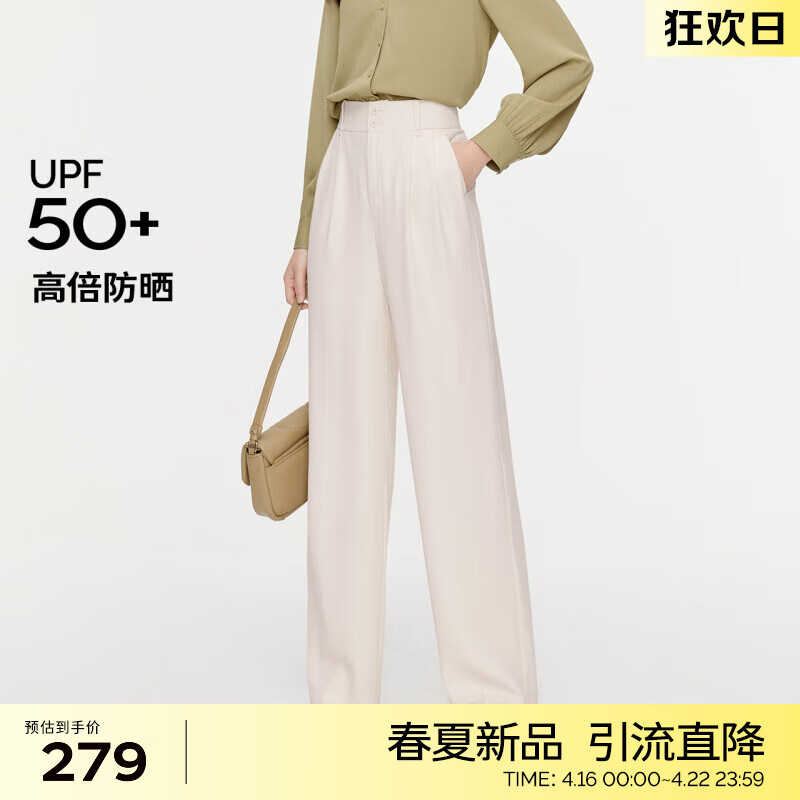 米白 直筒裤 预售