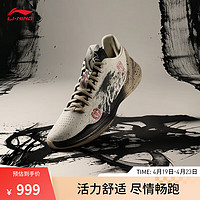 LI-NING 李宁 利刃4 V2-游云惊龙丨篮球鞋男鞋新款低帮支撑稳定实战比赛鞋 云雾白/黑色-1 42