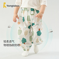 Tongtai 童泰 婴儿防蚊裤夏季薄款