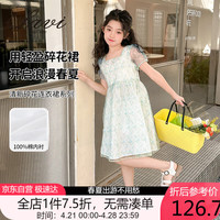 Lavi童装儿童裙子女童连衣裙透气公主风中大童短袖裙 绿花 120