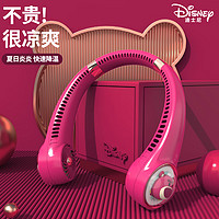 Disney 迪士尼 电风扇/挂脖风扇迷你小型便携usb充电智能数显小风扇大风力办公室桌面学生户外