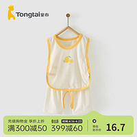 Tongtai 童泰 夏季3-18月婴幼儿宝宝衣服轻薄舒适无袖开档琵琶衣套装 黄色 66cm
