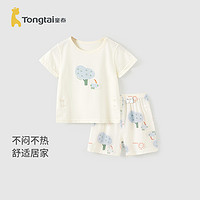 Tongtai 童泰 婴儿套装莫代尔棉夏季