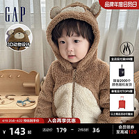 Gap 盖璞 婴儿冬季2023新款抱抱绒3D动物造型连体衣788581