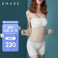 EMXEE 嫚熙 产后收腹带产妇顺产剖腹产收腹塑身修复专用束缚带升级款原色L码