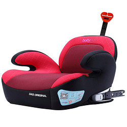 Babybay 汽车儿童安全座椅增高垫（针织面料款）