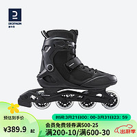 迪卡侬成人初学者溜冰鞋男女旱冰鞋OXELO-L基础款(高强塑刀架/76MM轮/ABEC-5轴承)42 4214875