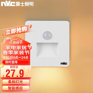 雷士照明 NVC）感应款地脚灯 86型暗装踢脚线灯小夜灯 省点1w 3000k暖黄光