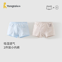 Tongtai 童泰 儿童内裤抗菌春夏2件装