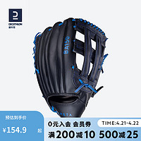 DECATHLON 迪卡侬 棒球成人牛皮野垒球手套Base-BA150大师黑（右手12.5英 2461528