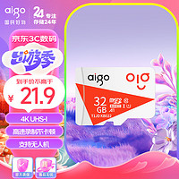 aigo 爱国者 32GB TF（MicroSD）存储卡 U1 A1 4K内存卡 相机行车记录仪监控摄像头储存卡 T1JD读速100MB/s