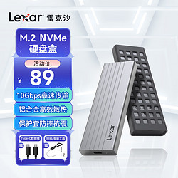 Lexar 雷克沙 E6 SSD固態硬盤移動硬盤盒 Type-C 3.2接口 M.2 NVMe協議 鋁合金外置盒子