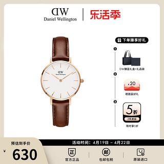 Daniel Wellington dw手表女士28mm皮带石英表欧美小圆表女轻奢时尚小众