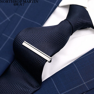 诺斯.马丁 真丝领带男士商务职场日常礼盒装含领带夹 深蓝MDL1007