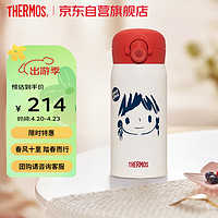 THERMOS 膳魔师 316L不锈钢保温杯保冷杯