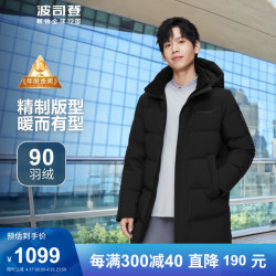 bosideng波司登2023冬季新款男中长款羽绒服可脱卸帽显瘦面包服外套b