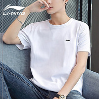 LI-NING 李宁 短袖男2024夏季新款舒适透气吸汗纯色速干圆领冰丝百搭t 白色速干073 M/170 (105-125斤)