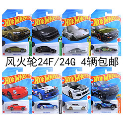 Hot Wheels 風火輪 24G F阿斯頓特斯凱迪迪拉克海灣奔馳奧迪保時捷哥斯拉跑車