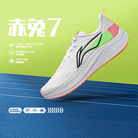 LI-NING 李宁 跑步系列男鞋2024赤兔7轻量减震跑步鞋