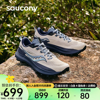 saucony 索康尼 游隼13夏季新款男鞋情侣户外防滑越野跑鞋 米兰20 40