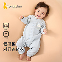 Tongtai 童泰 婴儿连体衣春秋款纯棉