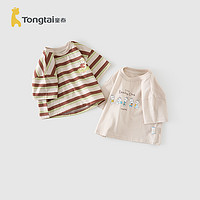 Tongtai 童泰 婴儿短袖T恤夏季薄