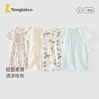 Tongtai 童泰 婴儿连体衣夏季纯棉