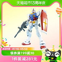 88VIP：BANDAI 万代 高达拼装 MEGA SIZE 1/48 RX-78-2 高达 巨大元祖