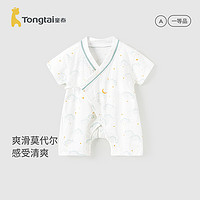 Tongtai 童泰 婴儿和服连体衣